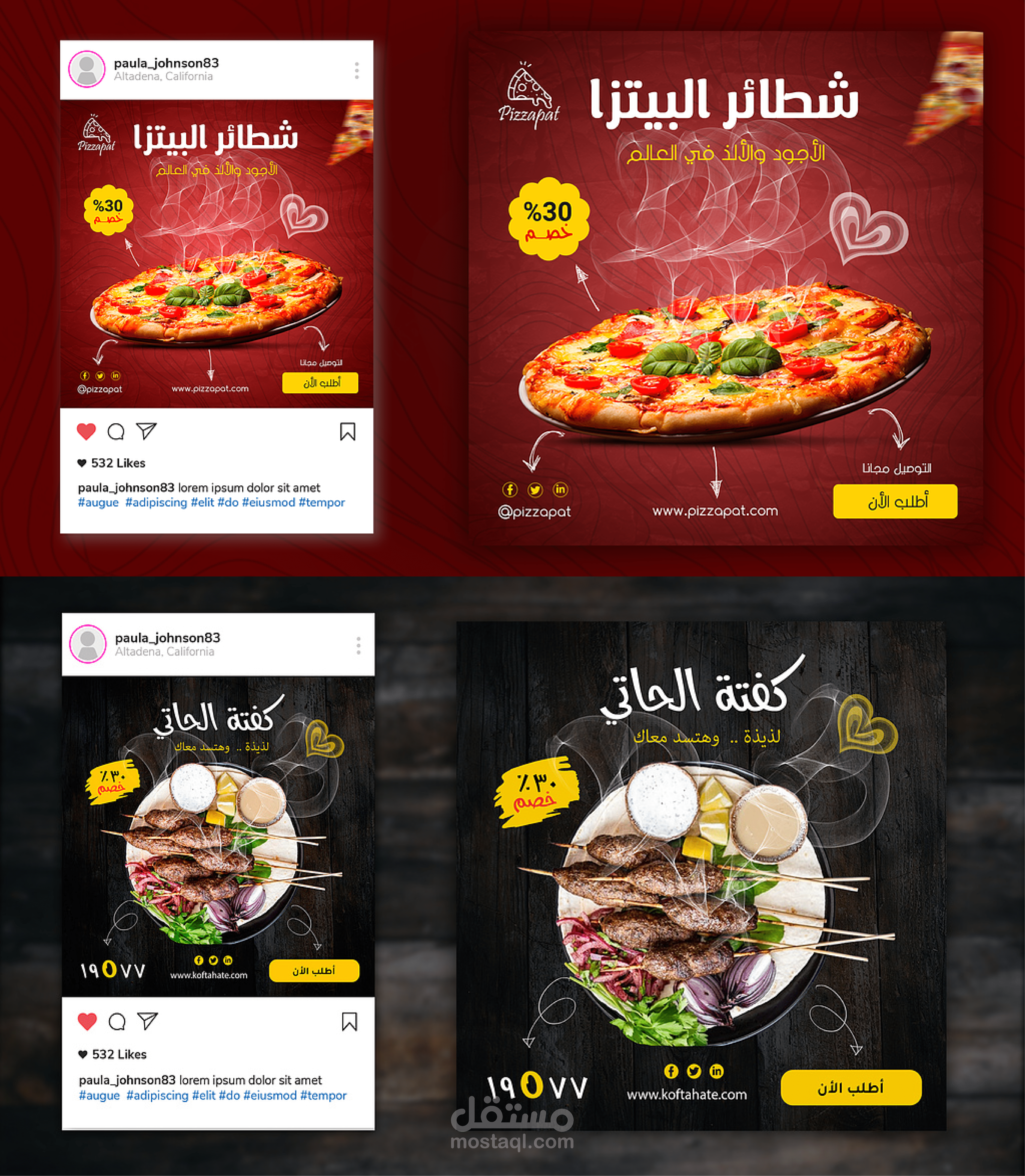 social media design