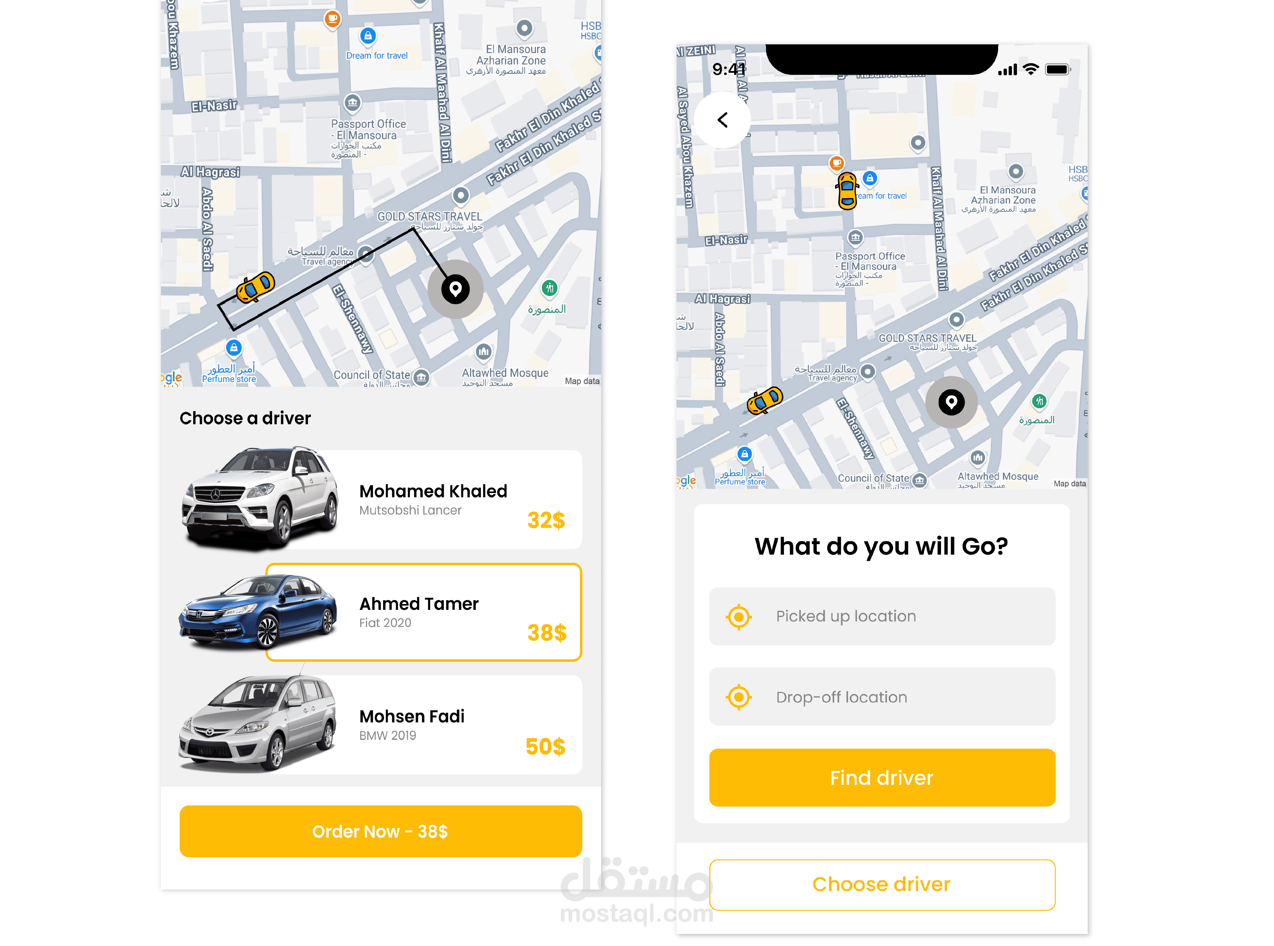 uber ui