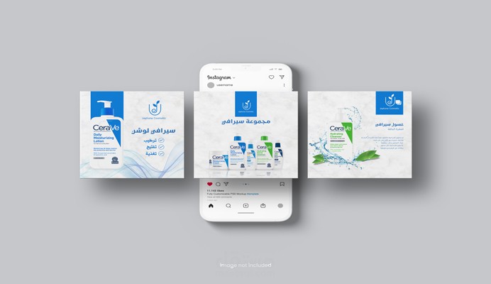 تصميم منشورات سوشيال ميديا- لـ زيتونة كوزمتس