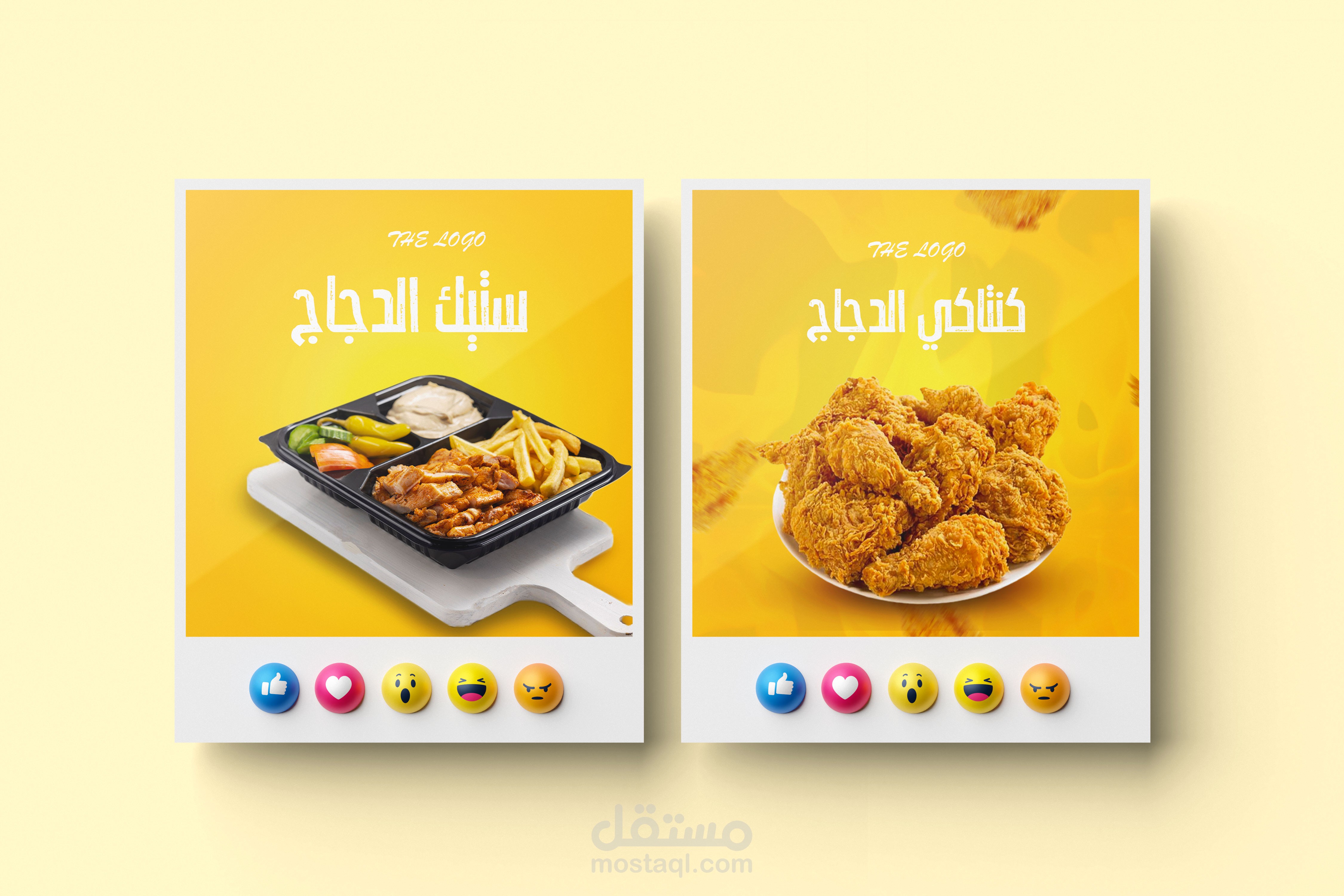 تصميم تصاميم لـ مطعم