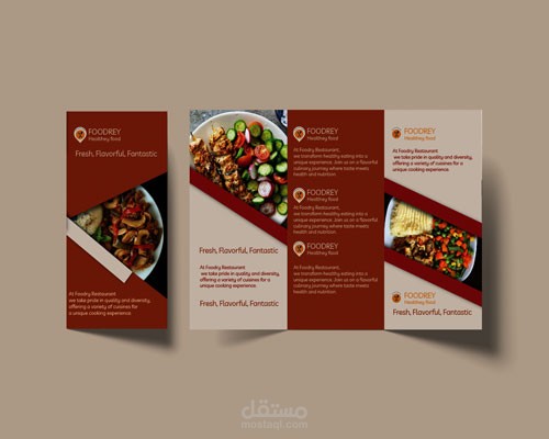تصميم بروشور - مطعم فودري