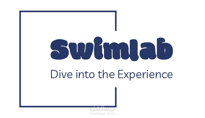 تصميم شعار وهوية بصرية - SWIMLAB