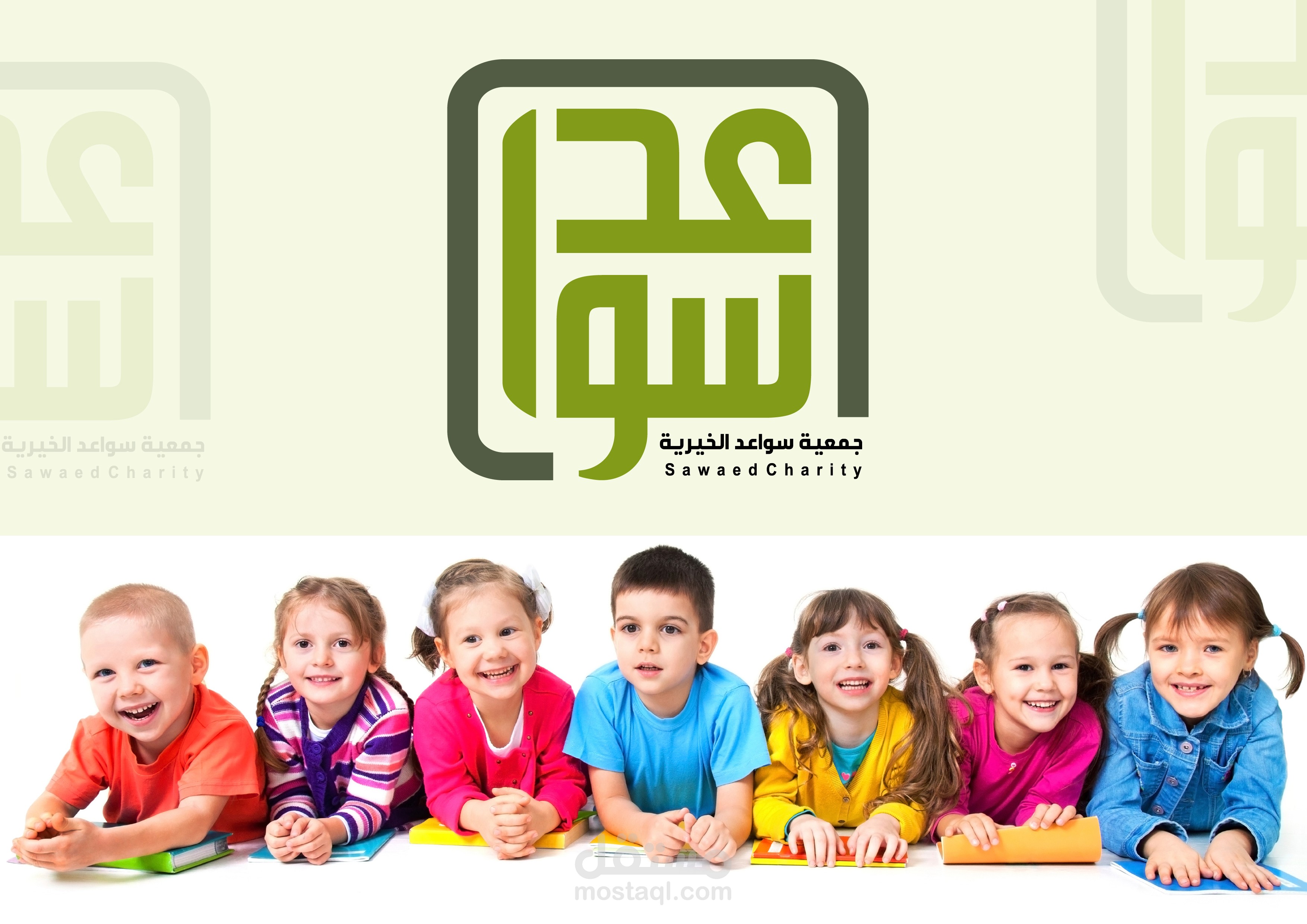 شعار مميز بالخط الكوفى المربع