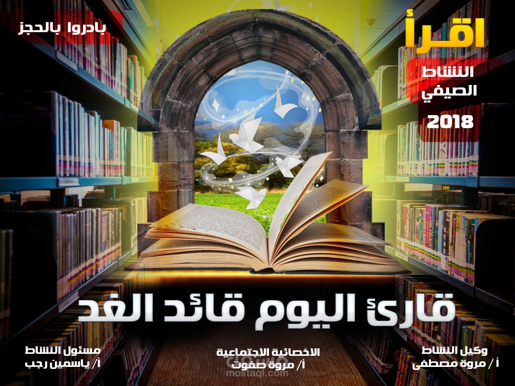 تصميم سوشيال ميديا