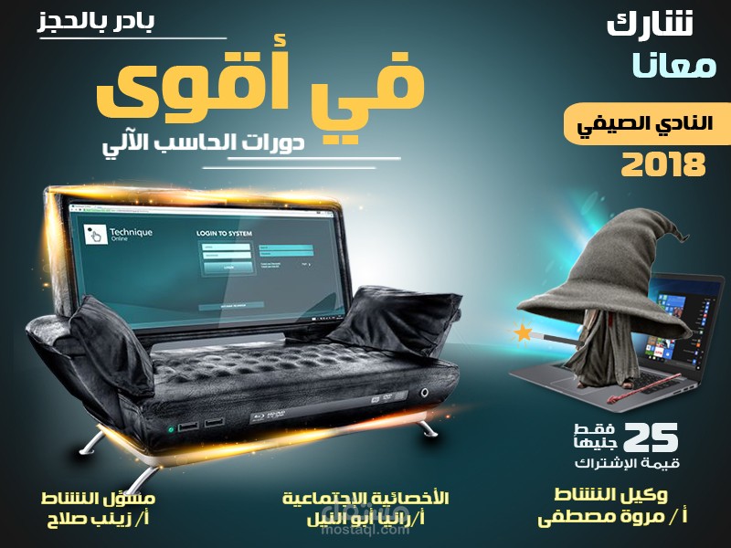 سوشيال ميديا