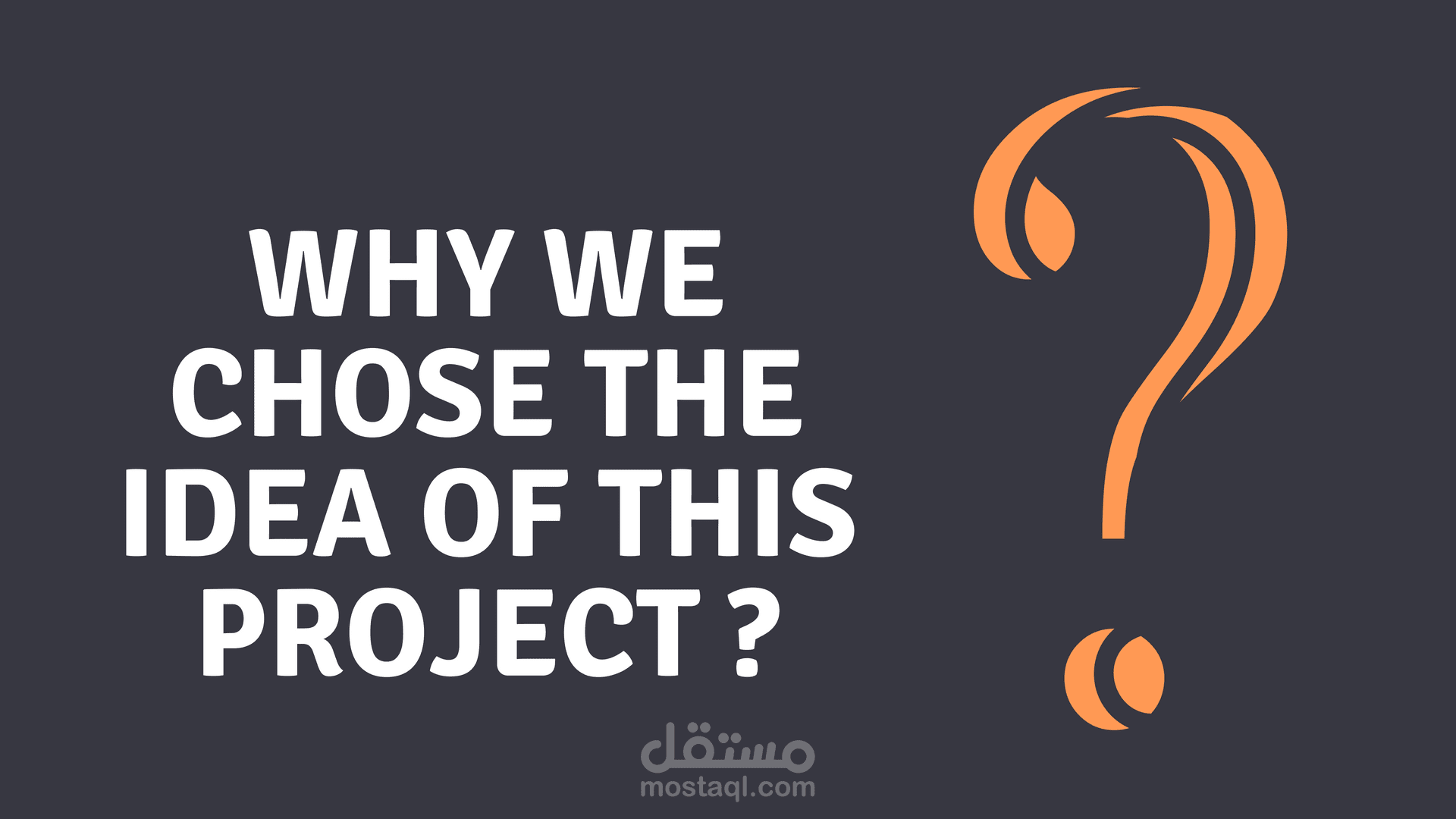 مشروع للمعرفة والعلم