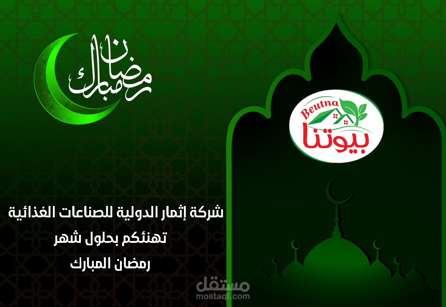 تصميم سوشيال ميديا