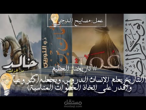 إنفوجرافيك #مصابيح_الدجى