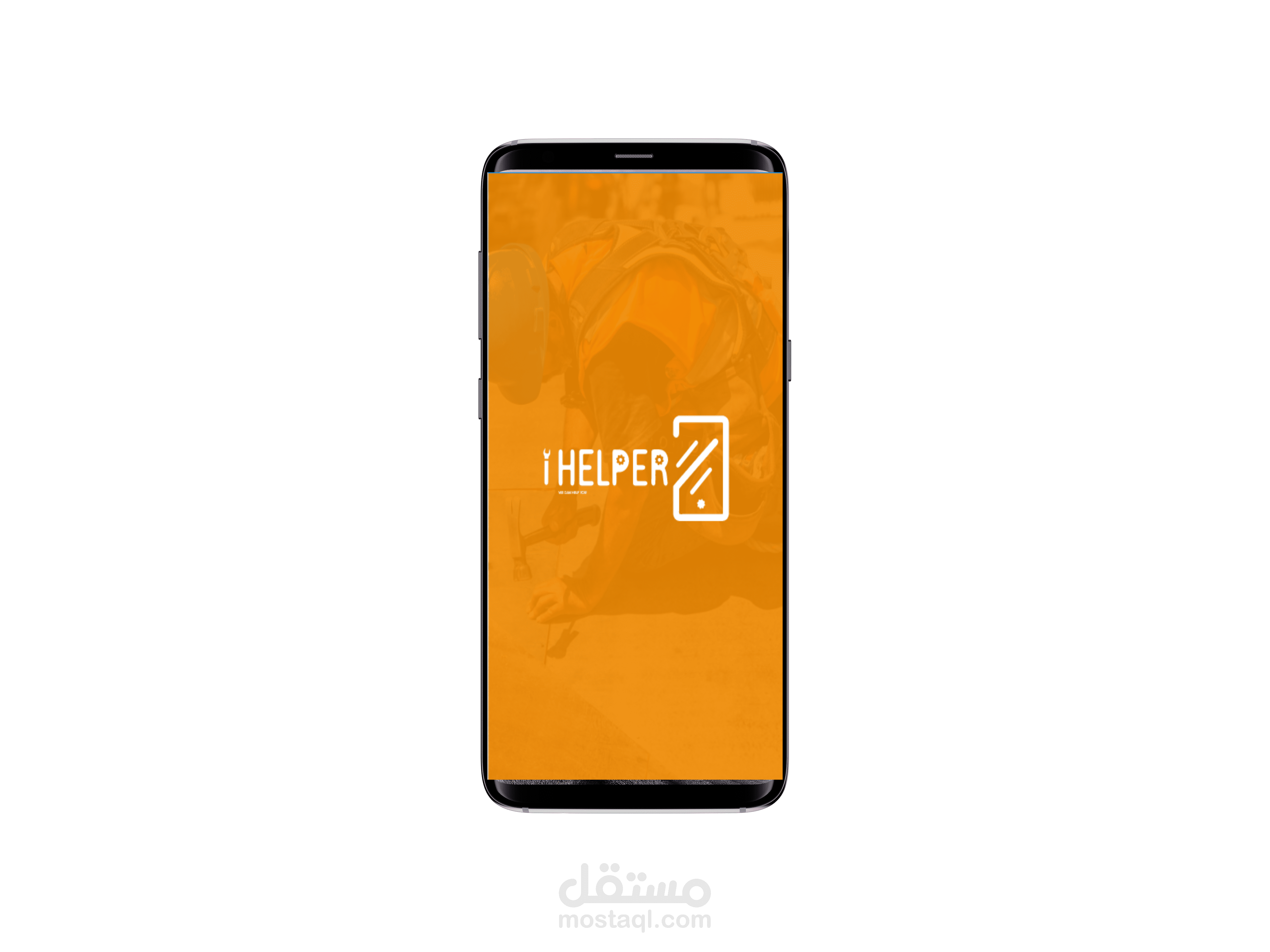 تطبيق خدمات