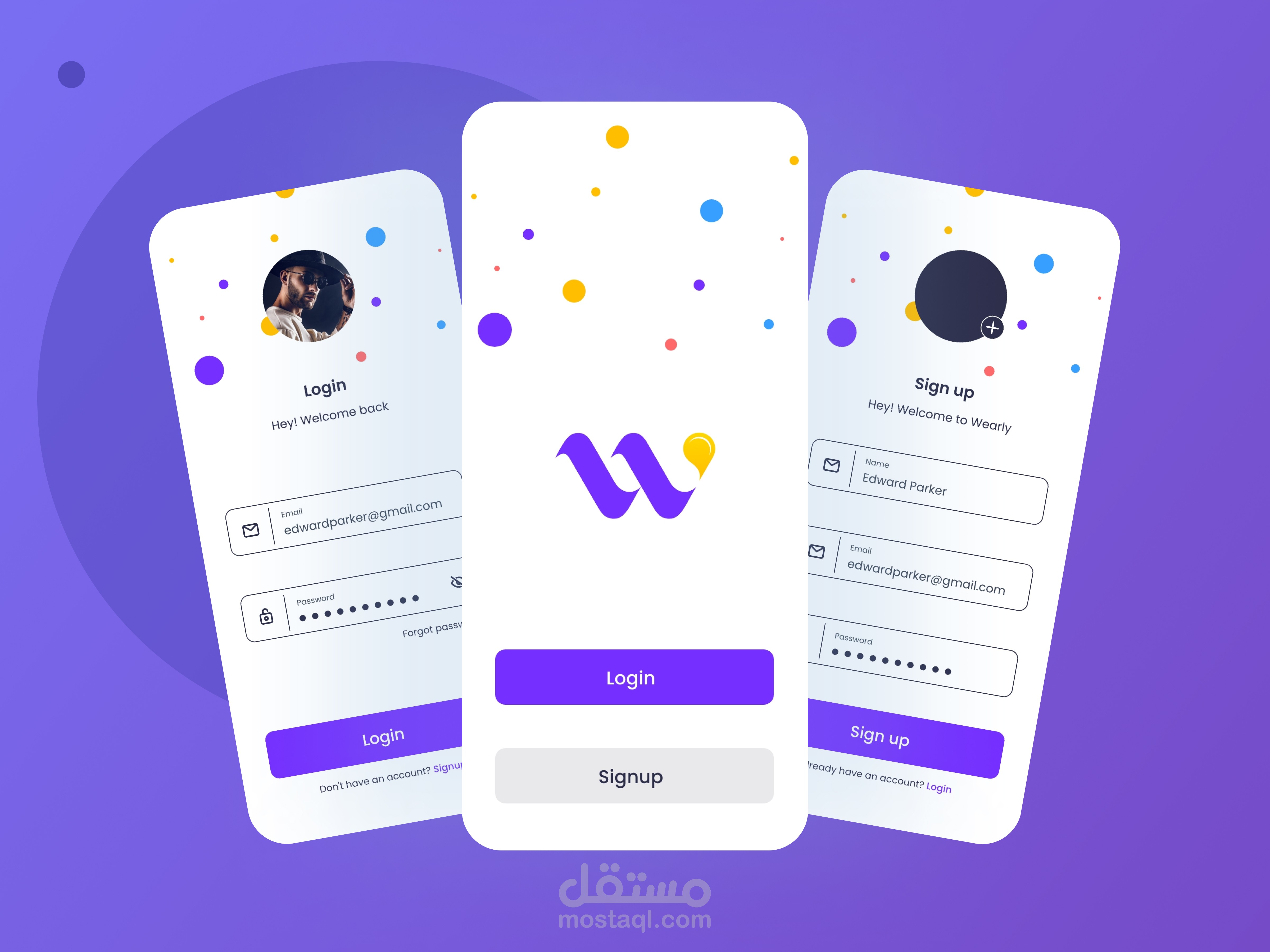 تطبيق متجر لبيع الملابس