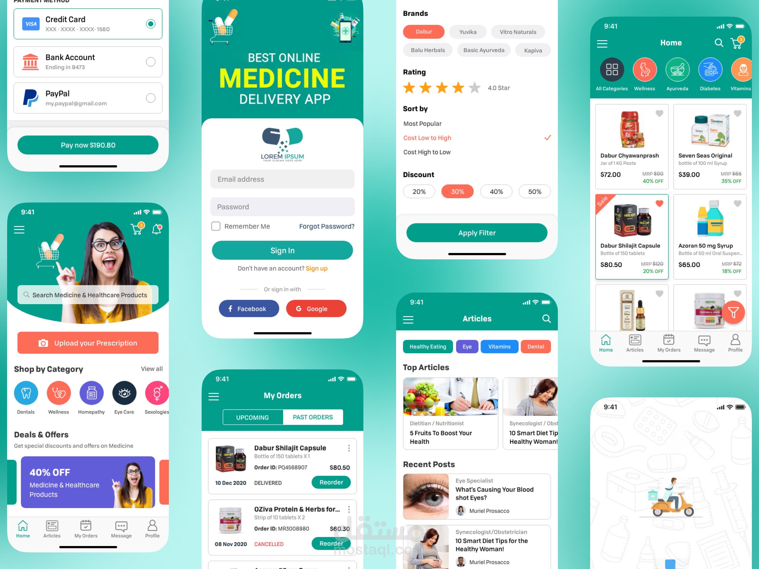 تطبيق صيدلية