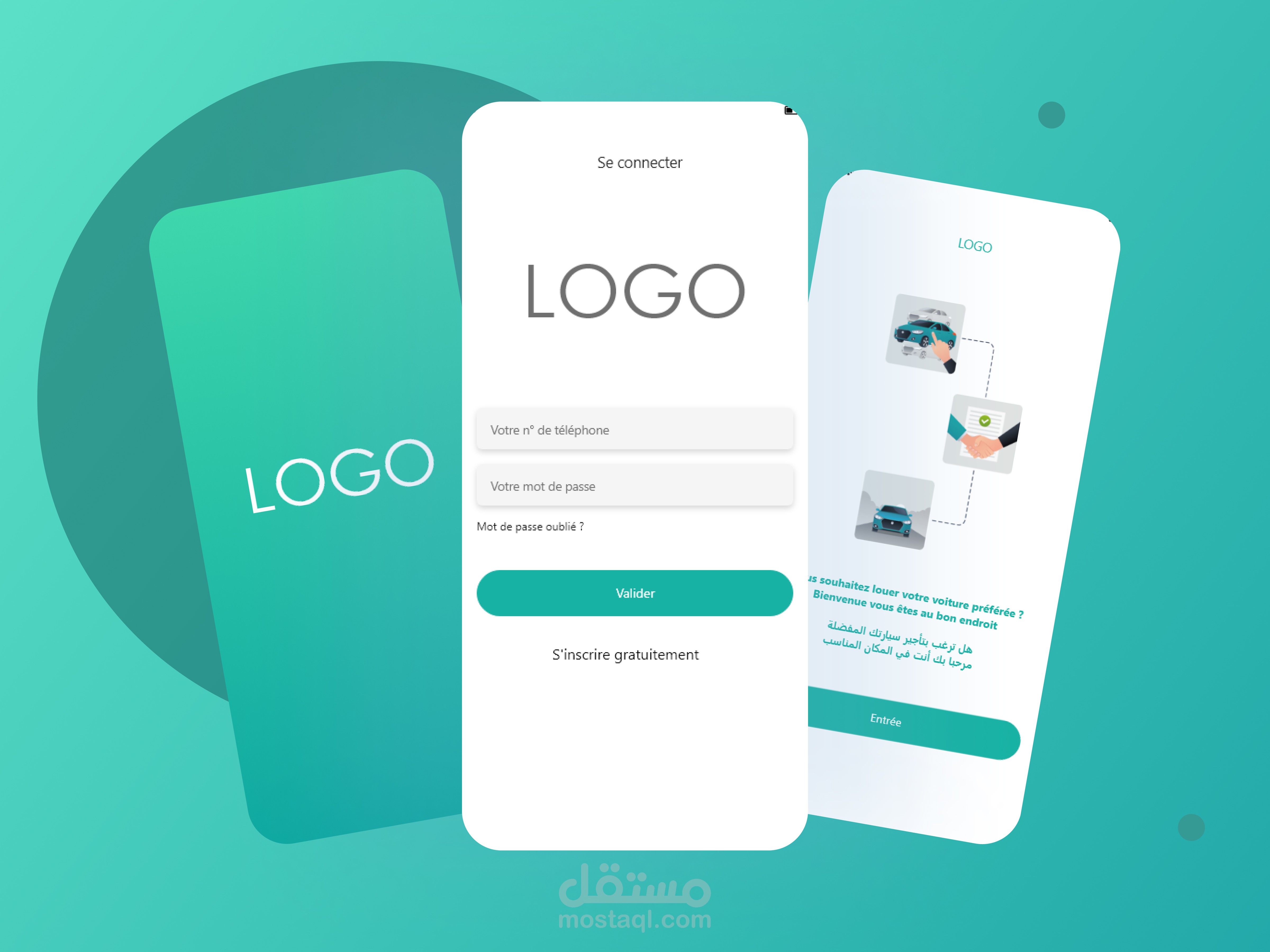 تطبيق تأجير سيارات