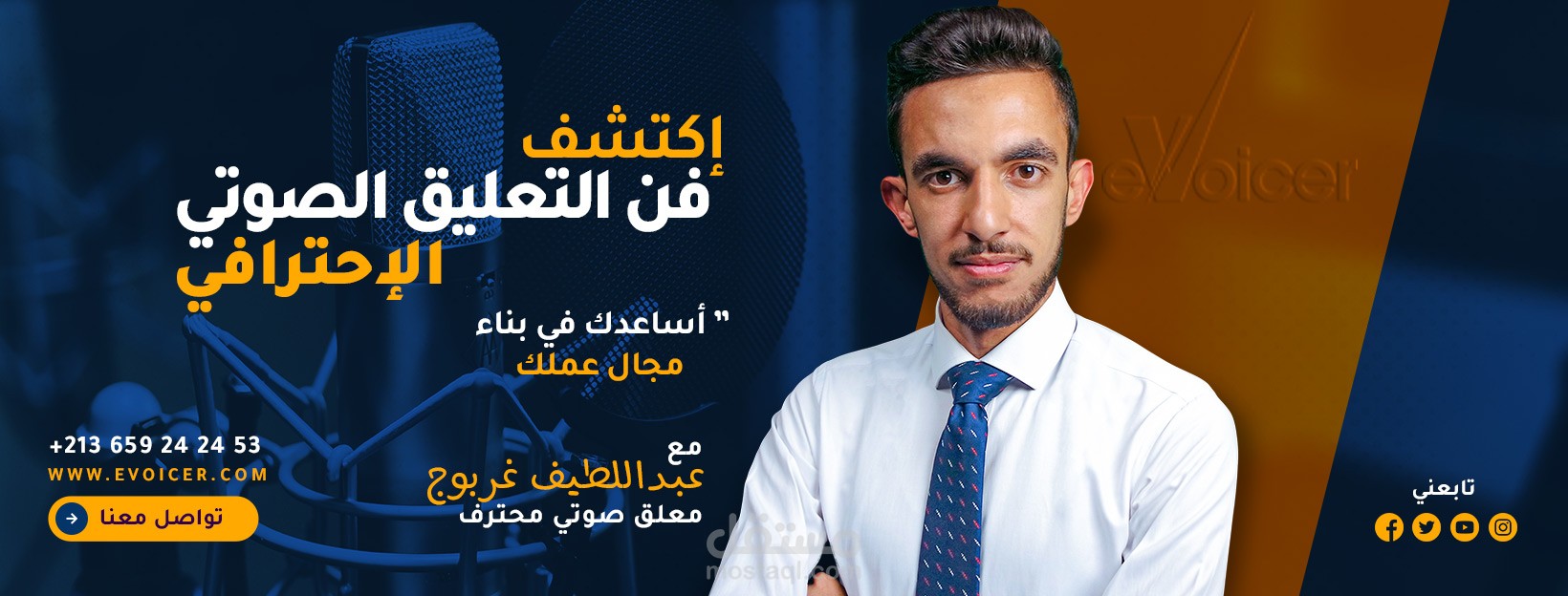 اعمال مختلفة الآداء (إعلانات، شعر)