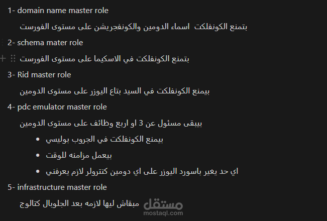 تتتاتنات