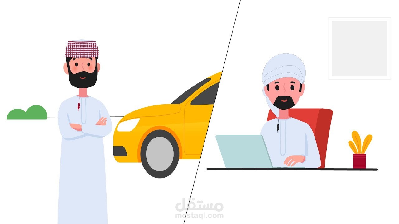 موشن جرافك || F3 Store || 2