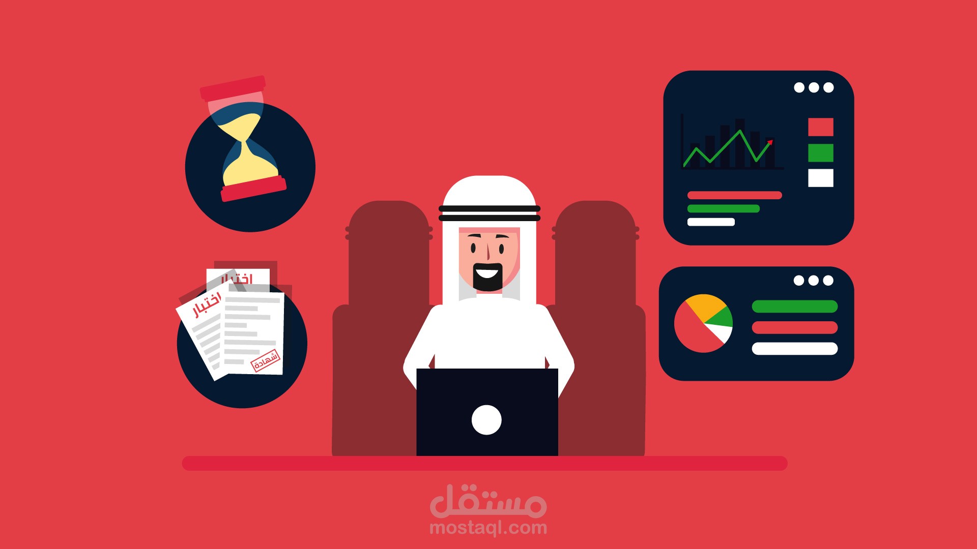 موشن جرافك || شركة COACHING ||