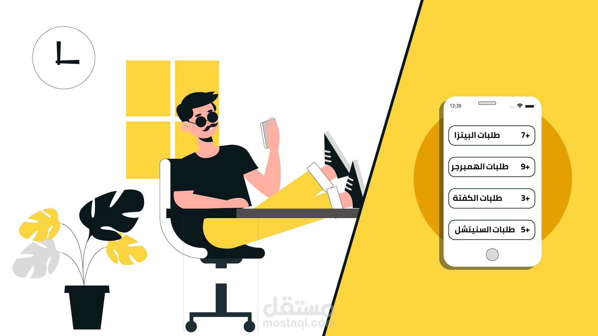 فيديو موشن جرافك || تطبيق Eckit ||