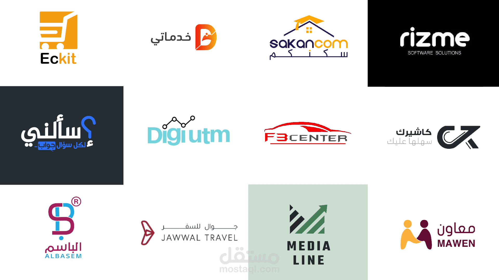 تحريك شعارات || logo animation