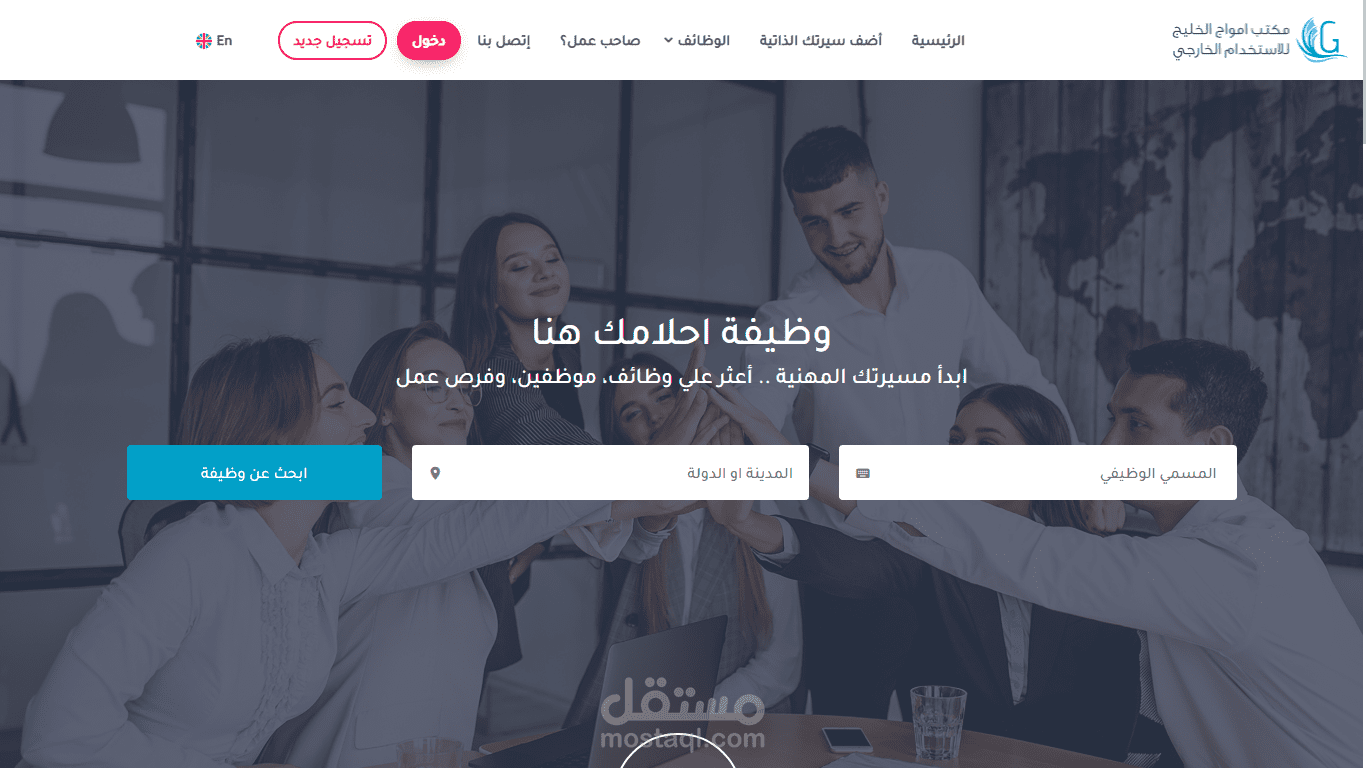 منصة توظيق