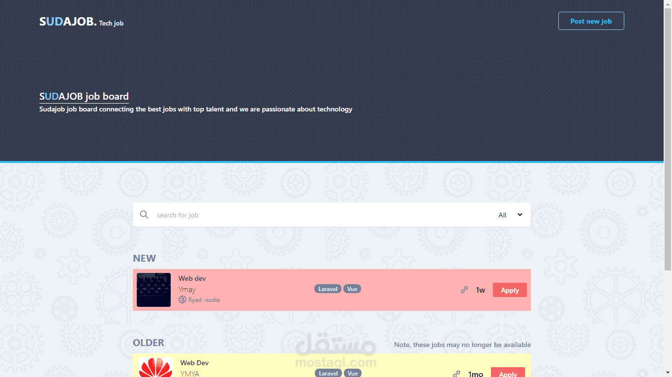 موقع وظائف تقنيه
