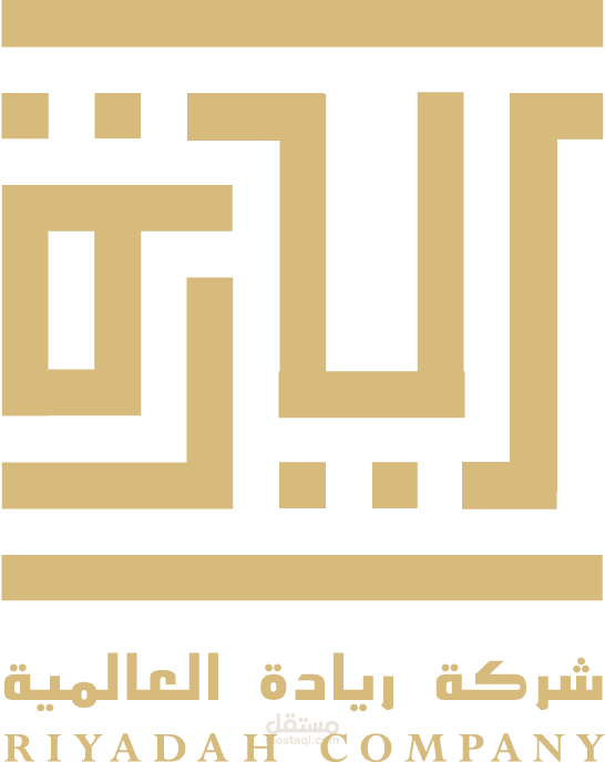 تصميم موقع إلكترونى لشركة الريادة العالمية بالمملكة العربية السعودية