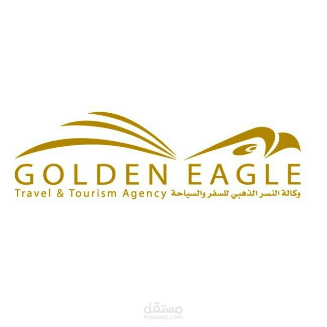 E- Marketing Plan Strategy ل Golden Eagle Travel & Tourism Agency بالإمارات