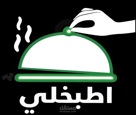 E- Marketing Plan Strategy ل Otbo5li App  بالمملكة العربية السعودية