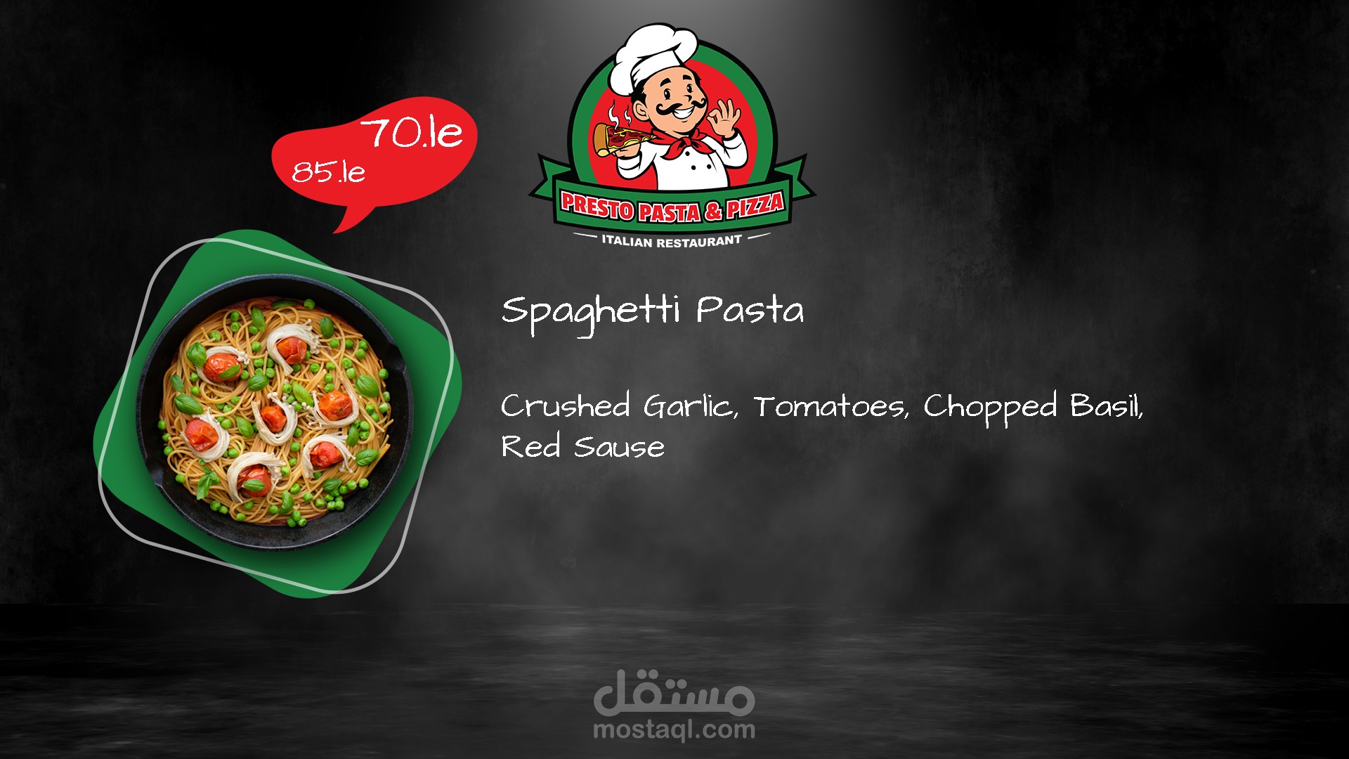 اعلان سوشيال ميديا