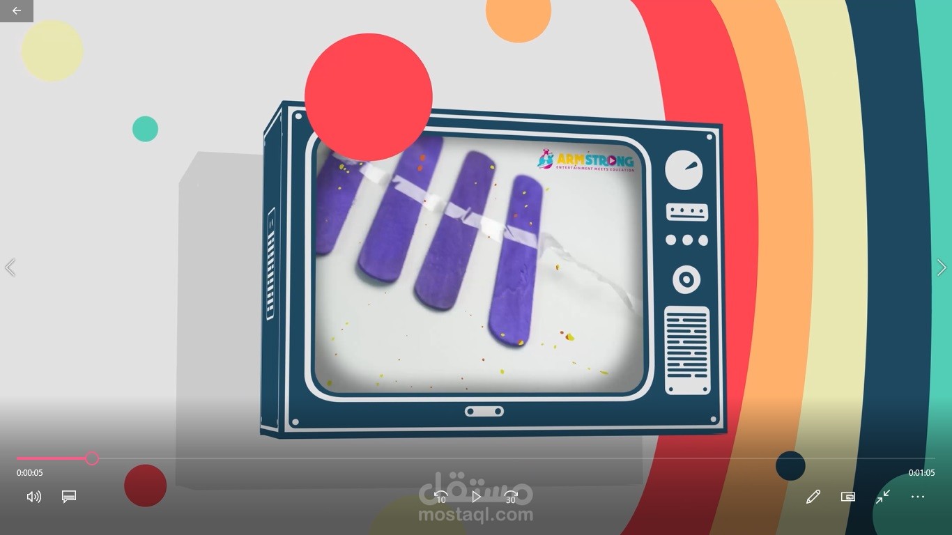 انترو كورس تعليمي