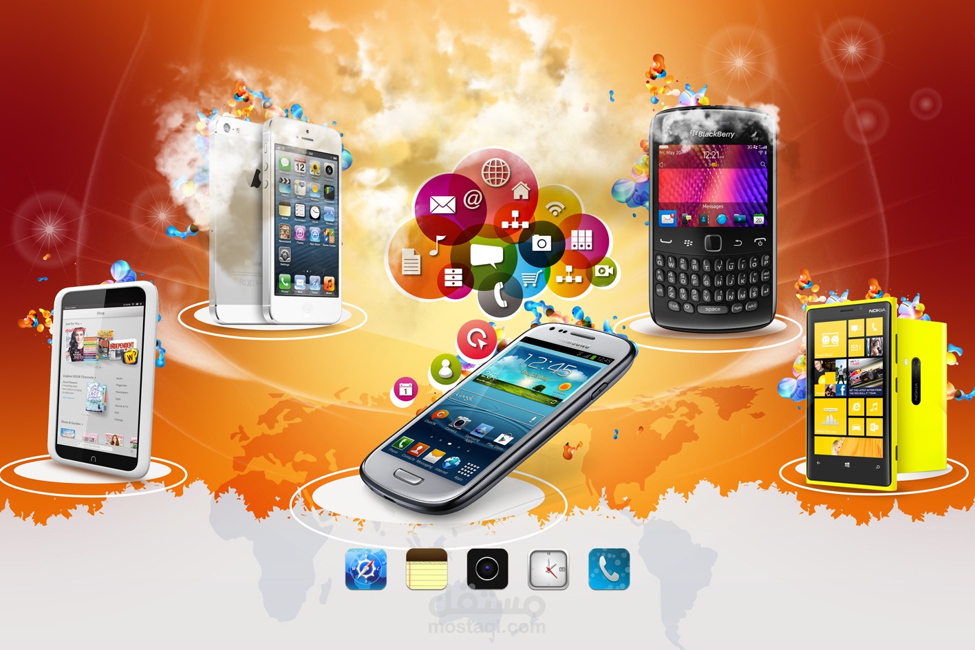 اعلان جوالات