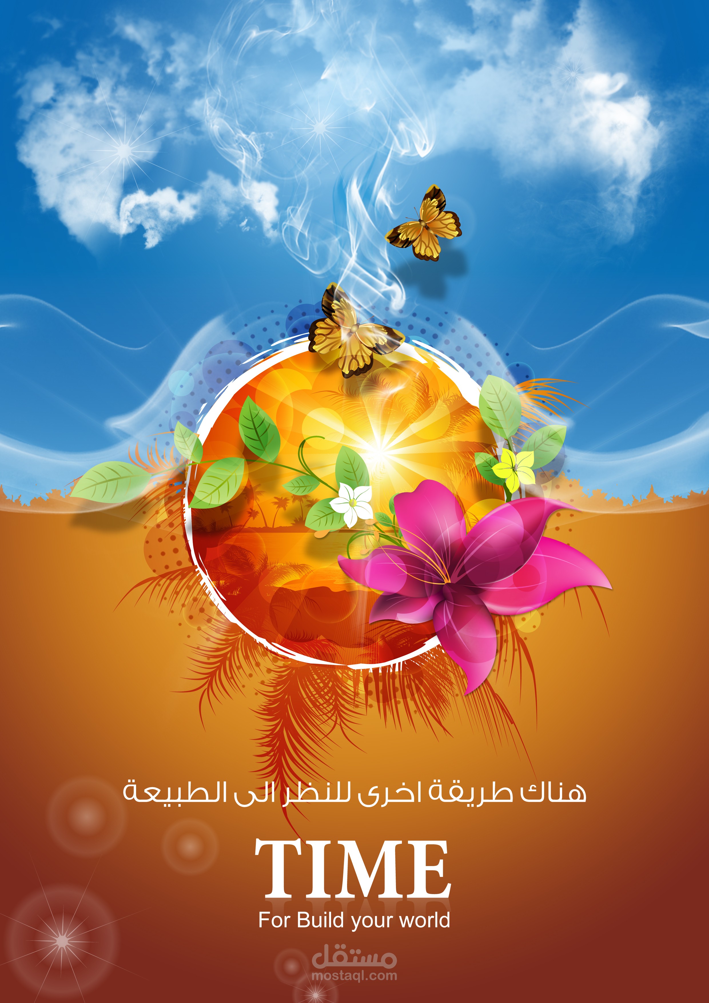 تصميم لشركة تايم