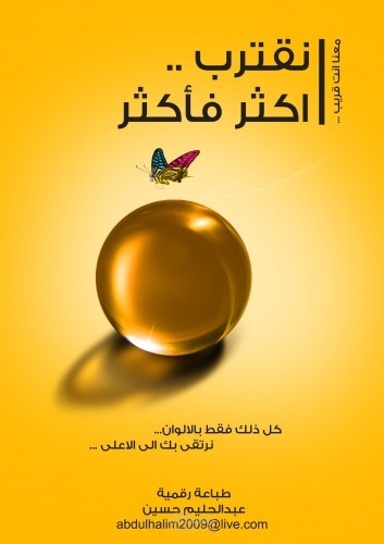 اعلان عن الطباعة