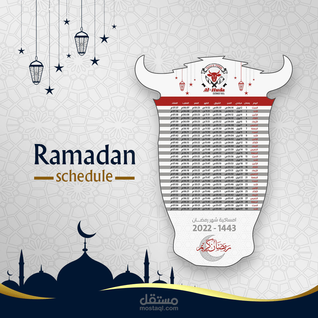 Ramadan schedule