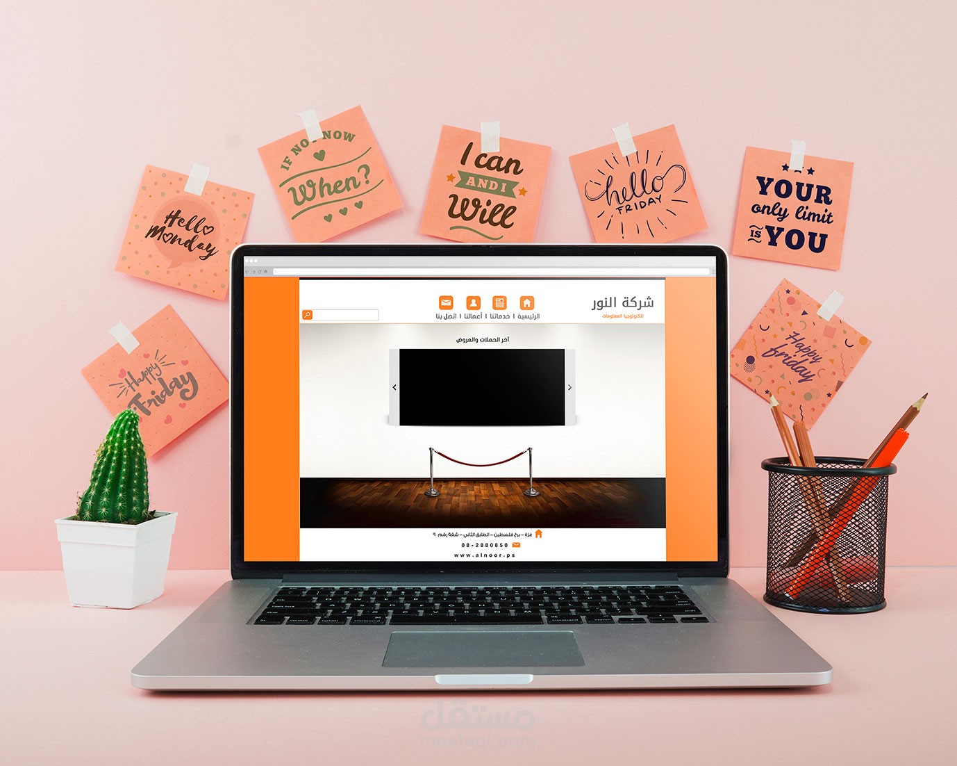 واجهات مواقع | WebSites