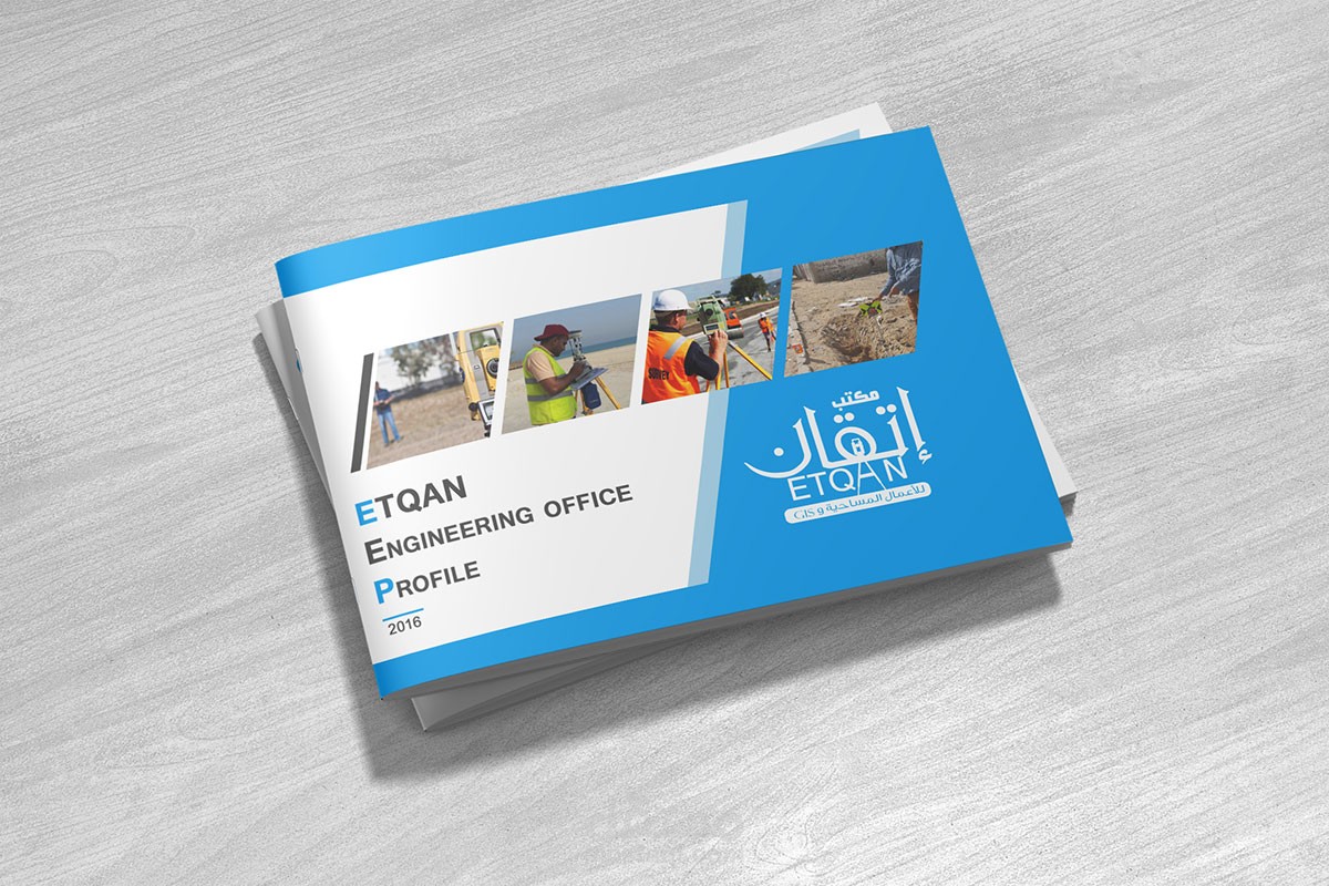 بروفايل شركة | Company Profiles