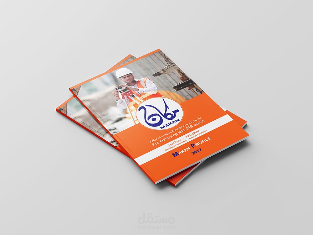 بروفايل مكتب هندسي | Company Profiles