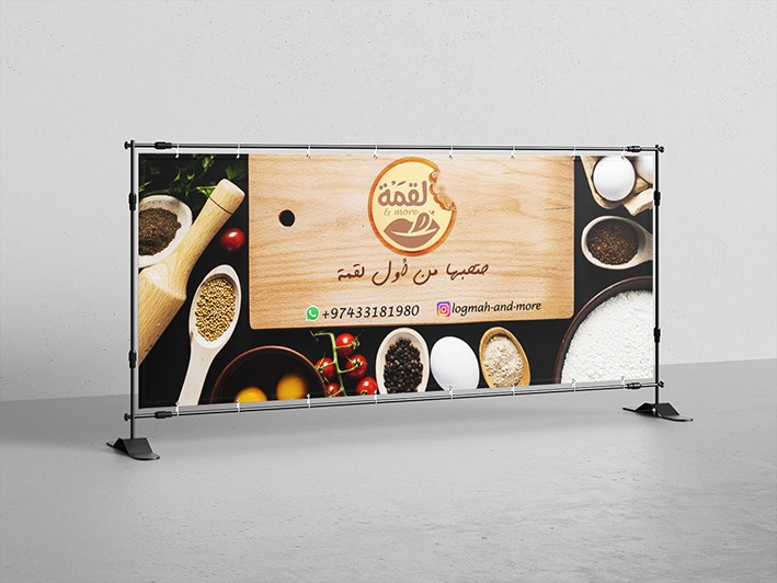 بنرات منوعة للمواقع | Banners