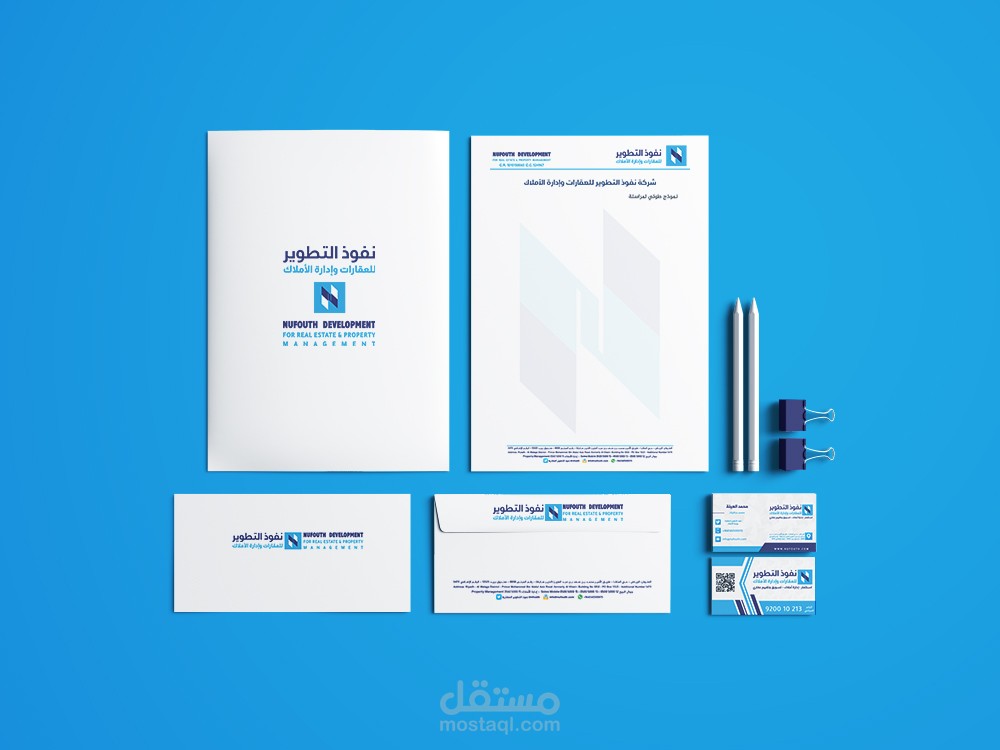 هوية بصرية لشركة نفوذ التطوير | Branding