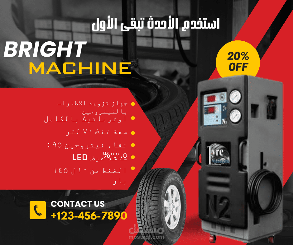 تكنولوجيا ايطالية