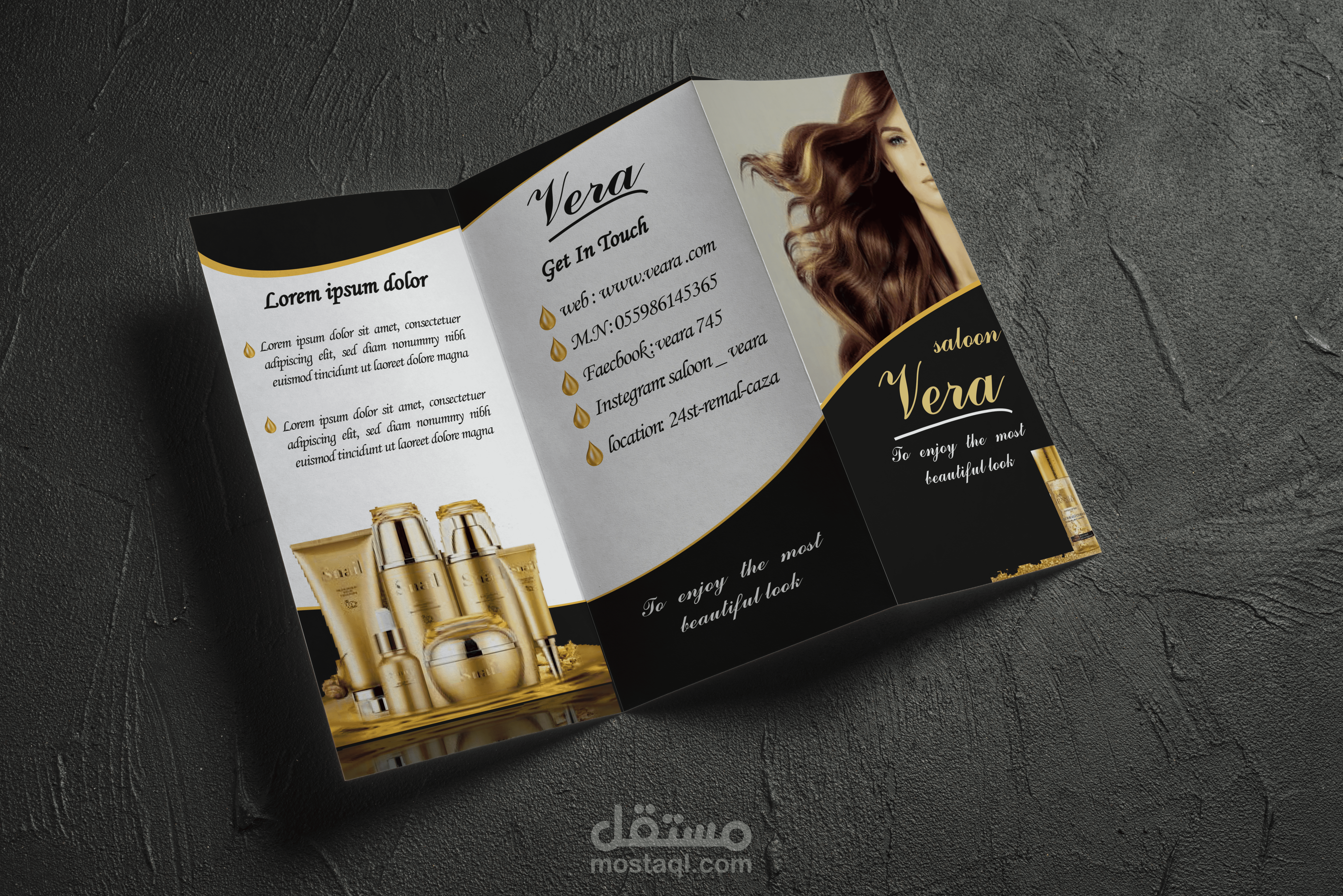 تصميم برشور لمركز تجميل
