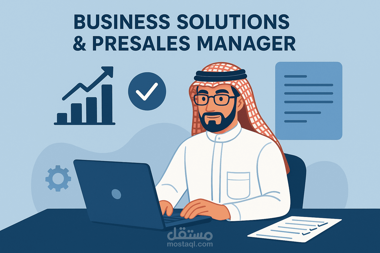 تحقيق مبيعات فوق ال 100 مليون ريال من خلال إنشاء عروض فنية وتقنية ومالية تناسب السوق السعودي