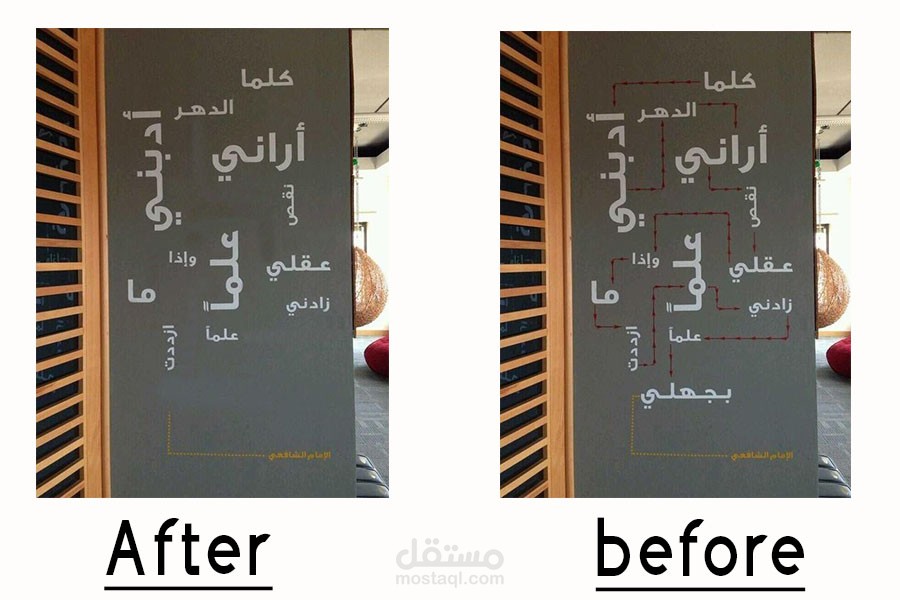إزالة أي شيء من صورة