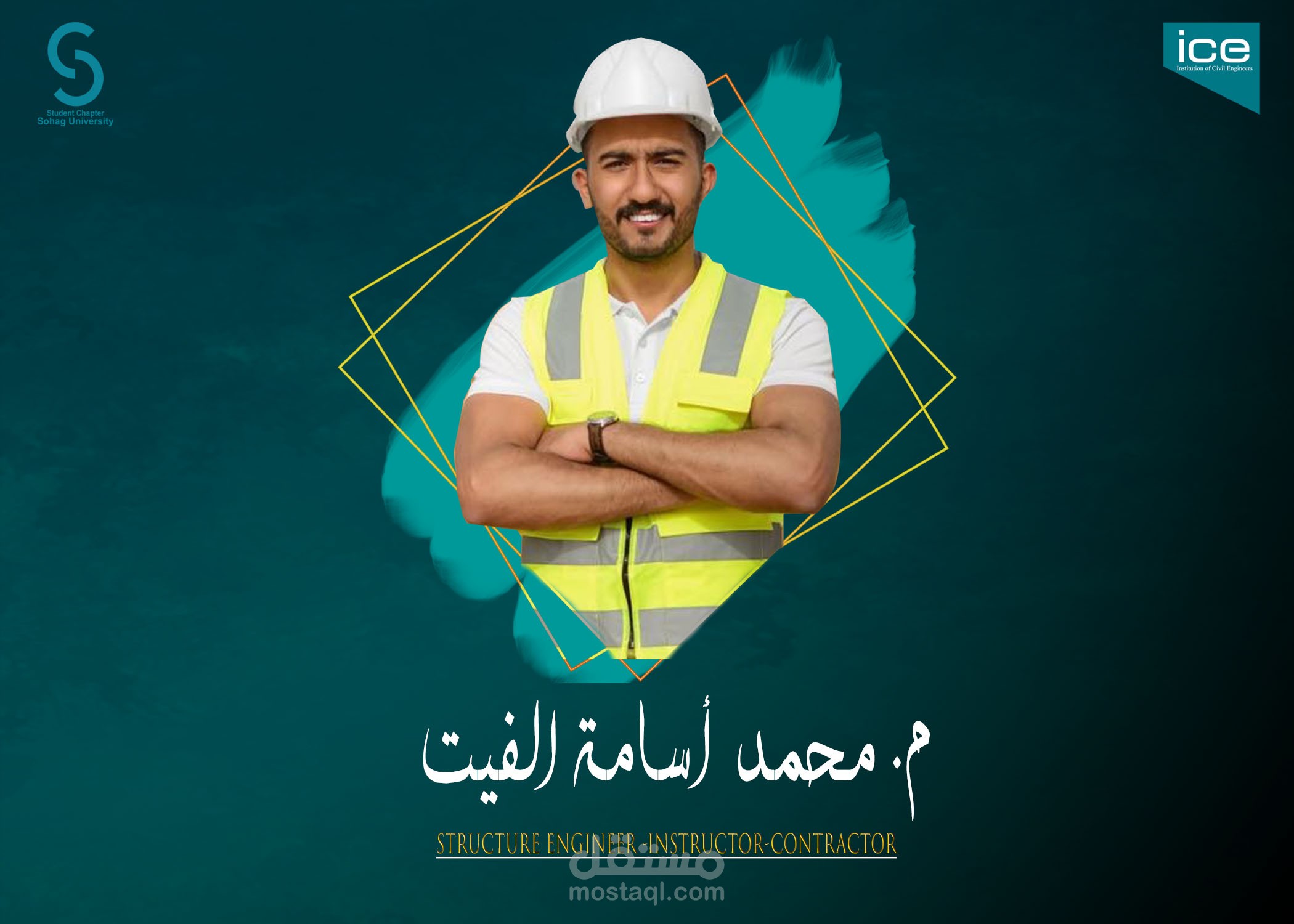 تصميم تقديمي لشخص في مناسبة معينة