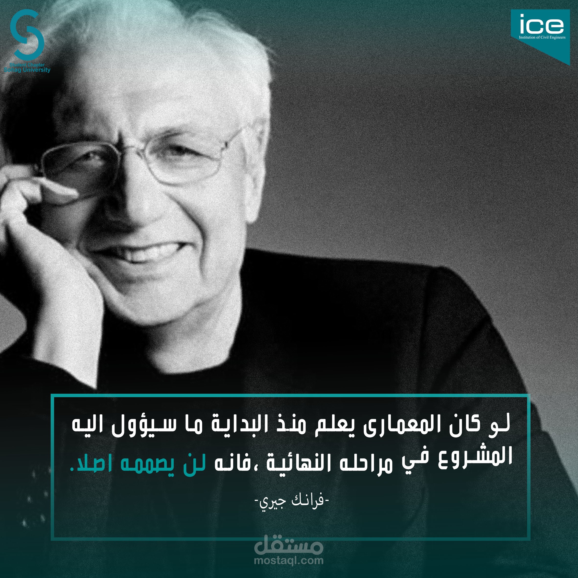 تصميم بوست سوشيال ميديا