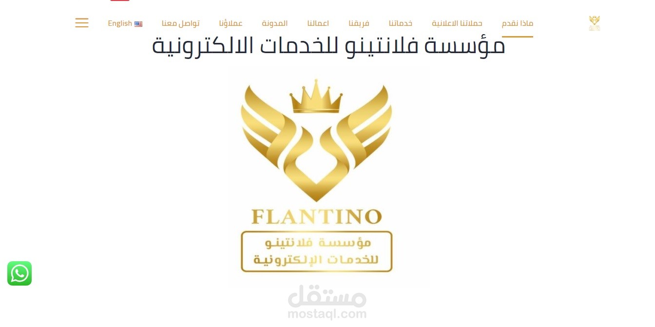 انشاء موقع تسويق الكتروني