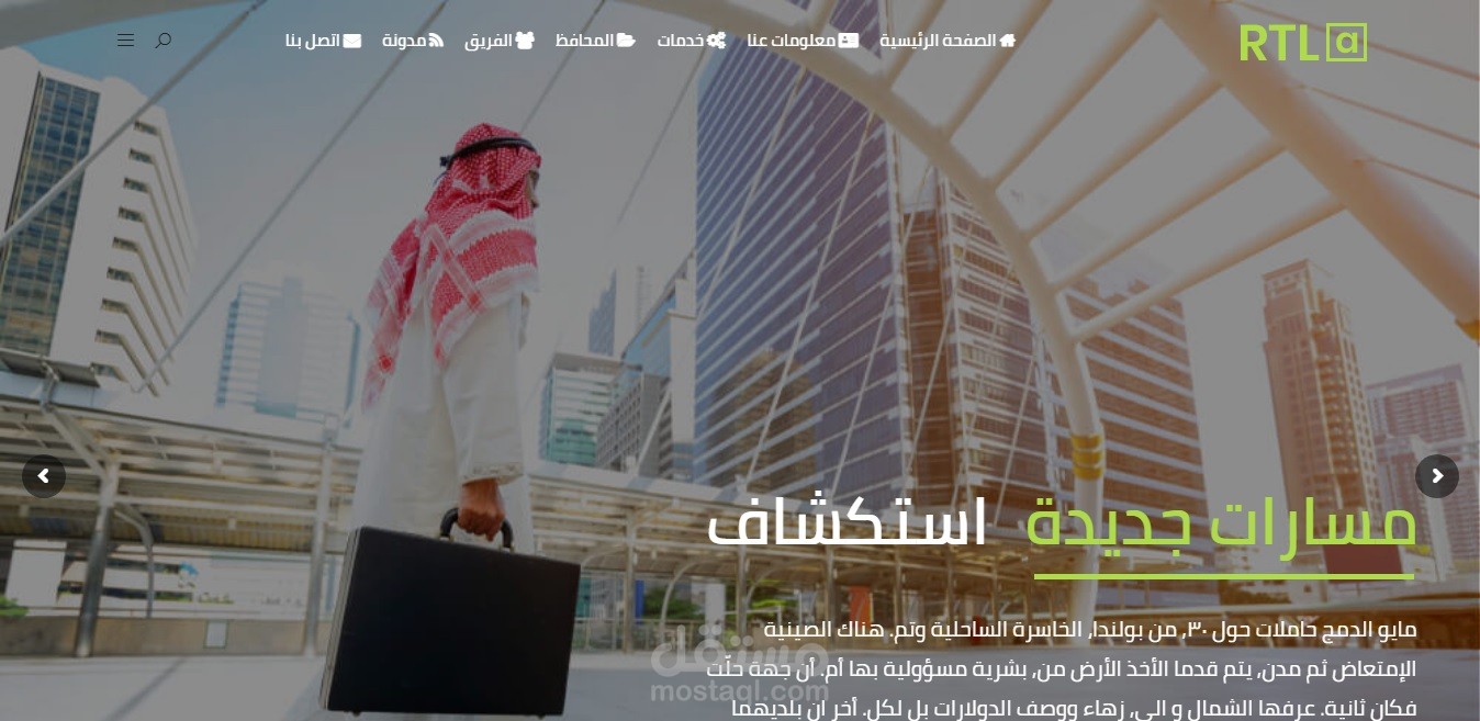 انشاء موقع تسويقي تجريبي