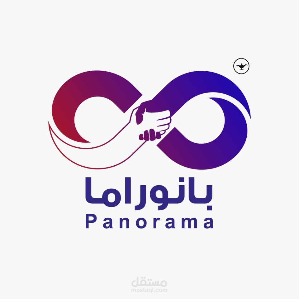 شركة بانوراما للخدمات المتكاملة
