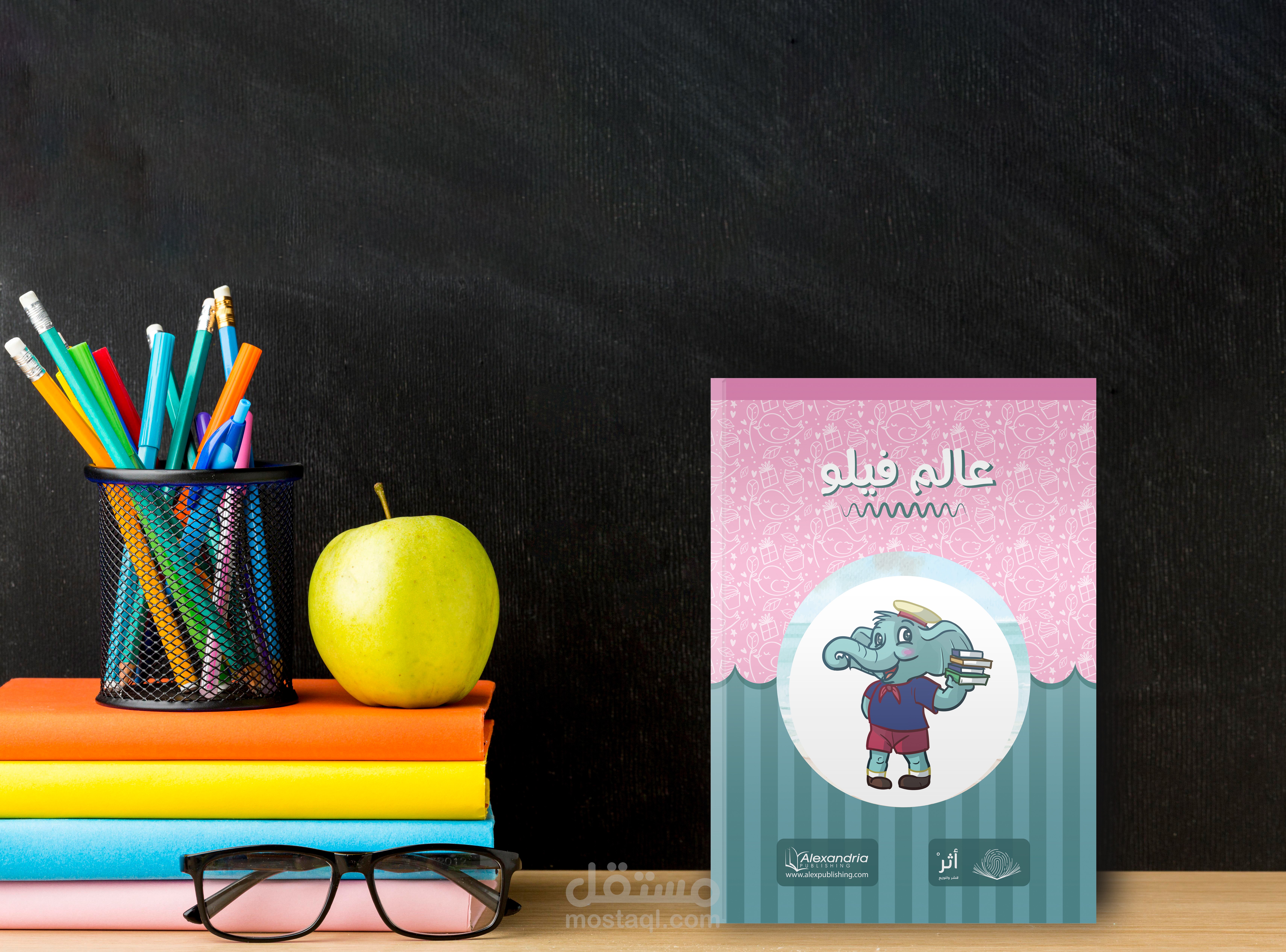 Book design - cover and content