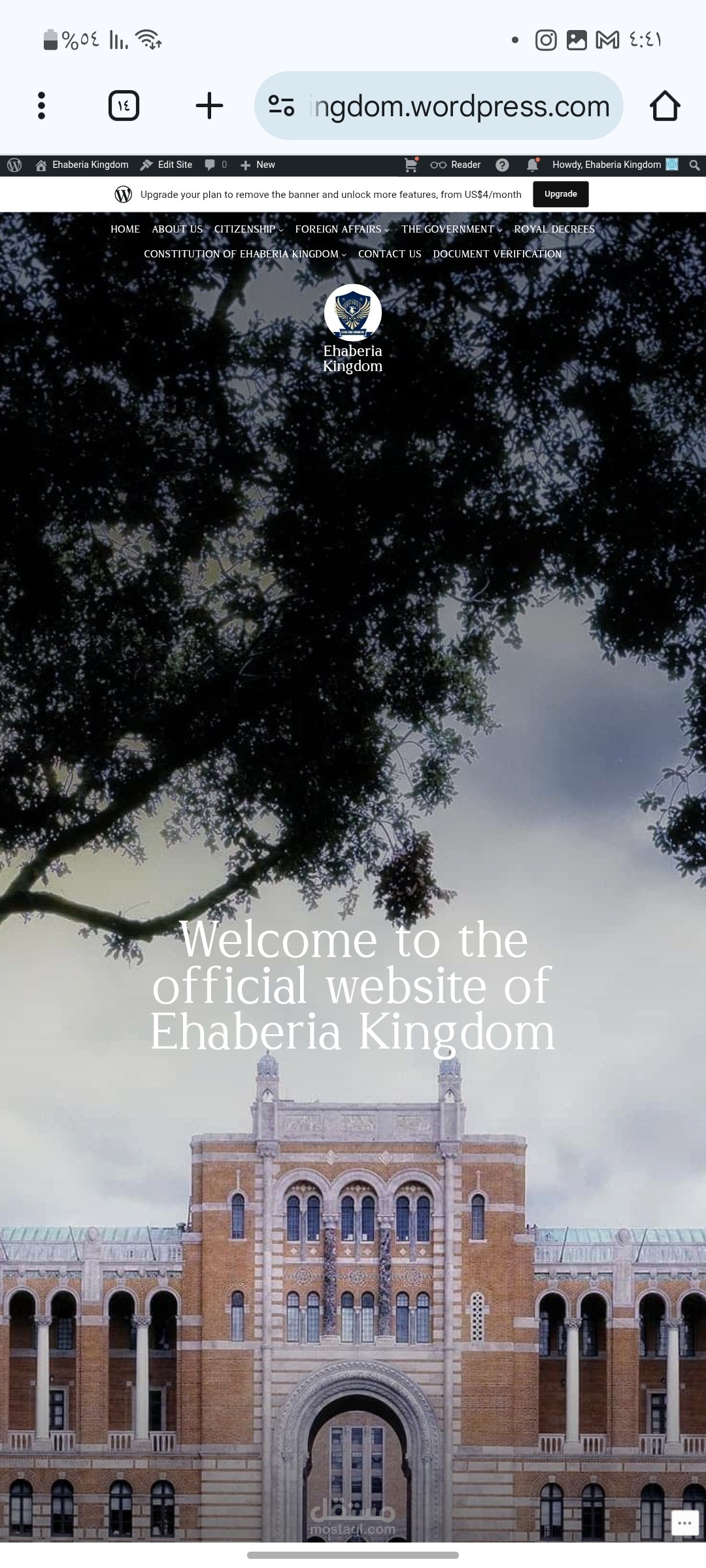تصميم موقع Ehaberia kingdom