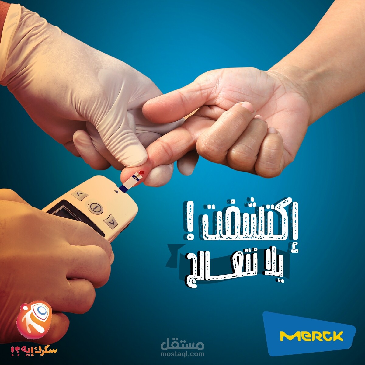 Social media inspiration